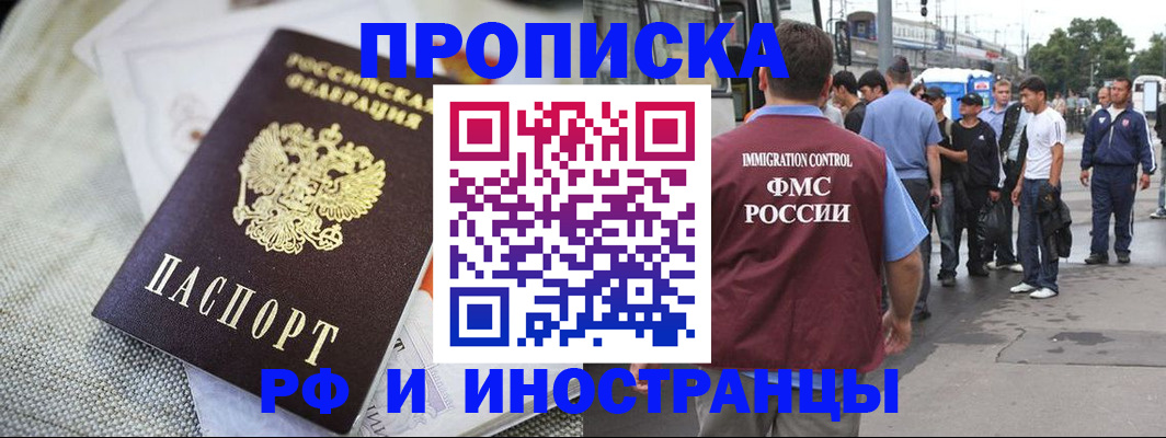 пропишу в квартире в Талдоме